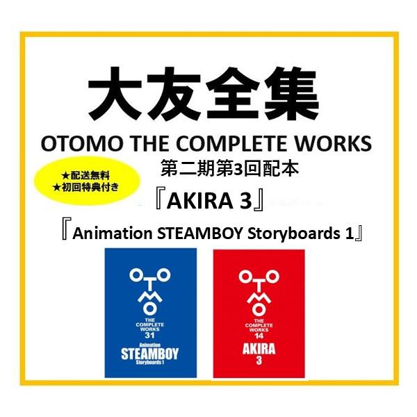 t-tokyoroppongi_b9784065404676set