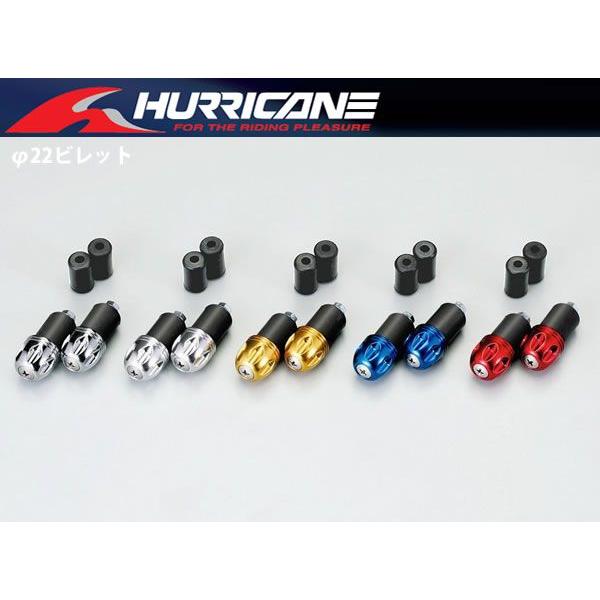 ハリケーン ハンドル用アルミ削り出しサイドキャップ φ7/8インチ汎用