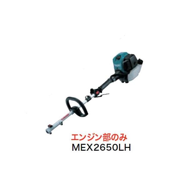 total-homes_mex2650lh