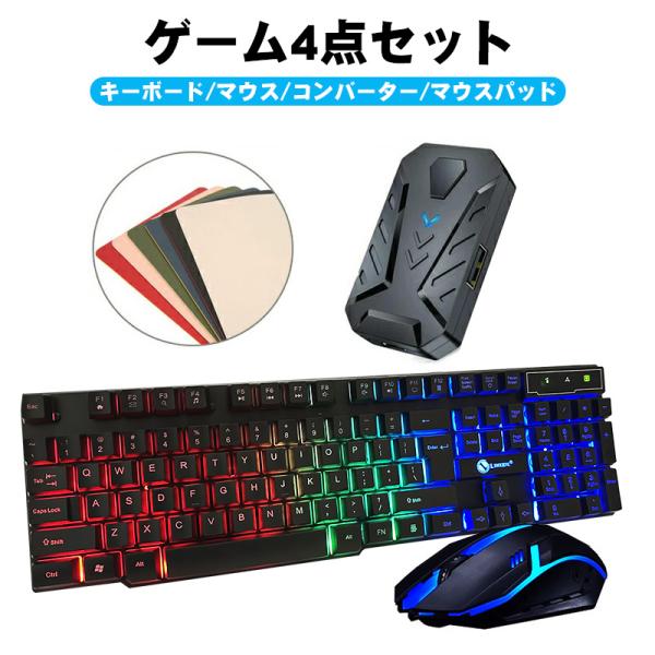 Nintendo Switch2 Switch SwitchLite PS4 PS3 対応 ゲーム4点セット