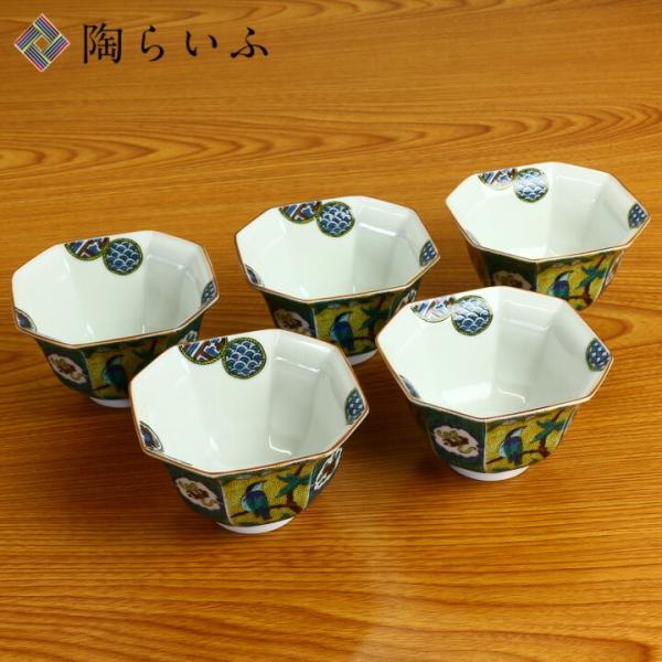 九谷焼 小鉢揃 吉田屋風桃に鳥 / 青郊窯 和食器 鉢 小鉢 人気 ギフト