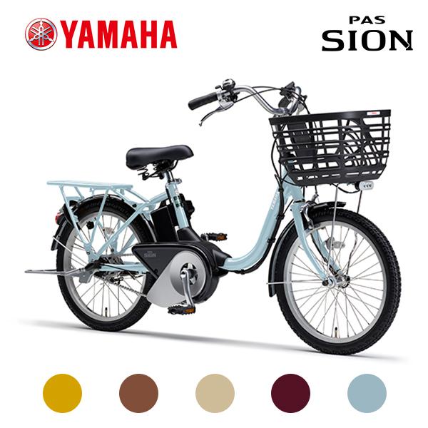 YAMAHA（ヤマハ） 2025年モデル PAS SION-U(パス シオンユー) 20型