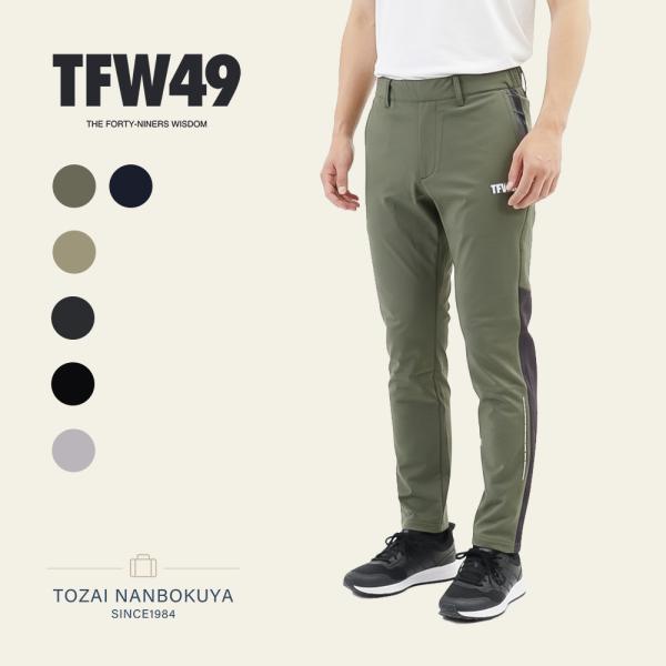 TFW49 ティーエフダブリュー フォーティーナイン STRETCH HYBRID PANTS