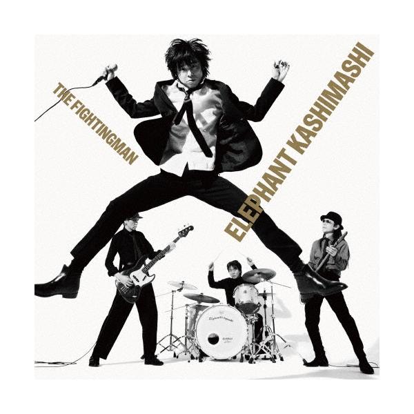 エレファントカシマシ All Time Best Album THE FIGHTING MAN＜通常盤