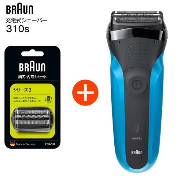 BRAUN（ブラウン） 310S＋替刃 シリーズ3 電気シェーバー メンズ