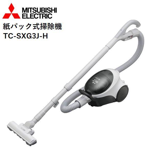三菱（MITSUBISHI） 掃除機 紙パック式クリーナー 紙パック式掃除機