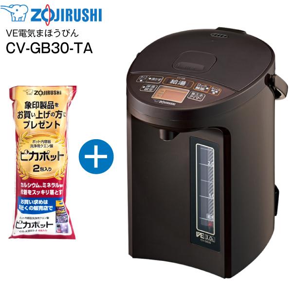 象印（ZOJIRUSHI） CV-GB30(TA) VE電気まほうびん 優湯生 マイコン沸