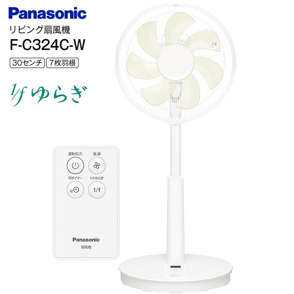 Panasonic（パナソニック） F-C324C-W 扇風機 リビング扇