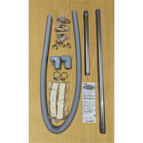 TOYOTOMI（トヨトミ） FFストーブ用 延長給排気筒セット 2m FFP-69