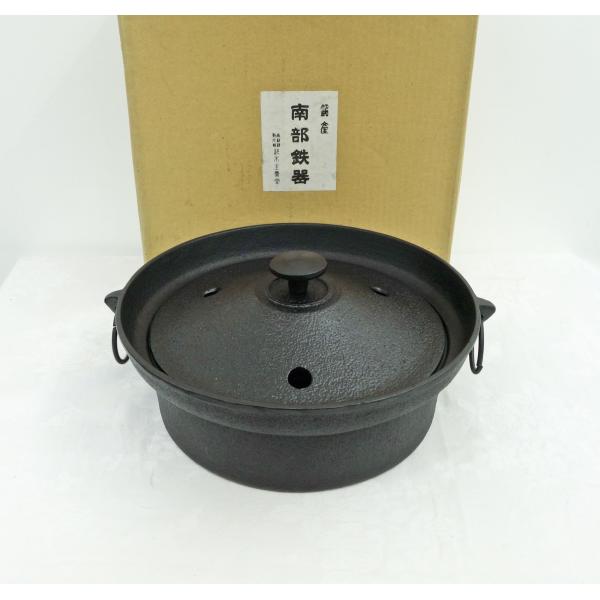 送料無料 ◇ 南部鉄器 しゃぶしゃぶ鍋 鈴木主善堂 三つ穴鍋 幅290×奥行