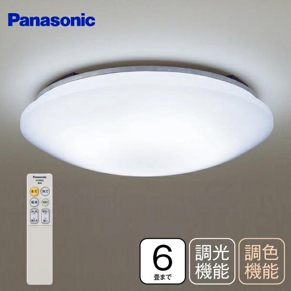 Panasonic（パナソニック） シーリングライト LED 6畳 調光 調色