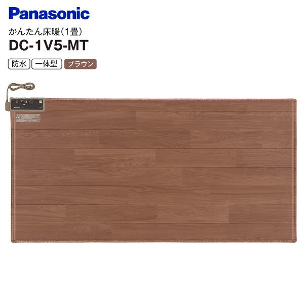 Panasonic（パナソニック） DC-1V5 かんたん床暖 フローリング調ホット