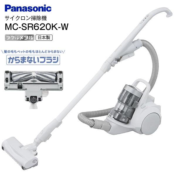 Panasonic（パナソニック） MC-SR620K-W ダブルメタル プチサイクロン