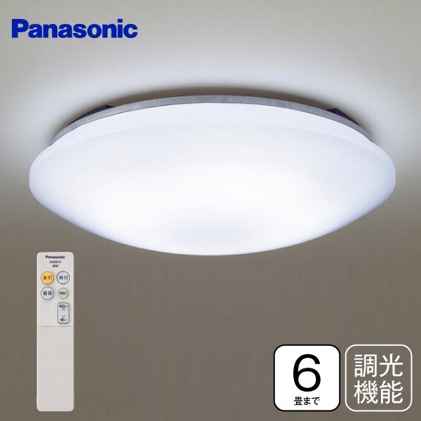 Panasonic（パナソニック） シーリングライト LED 6畳 調光 リモコン付