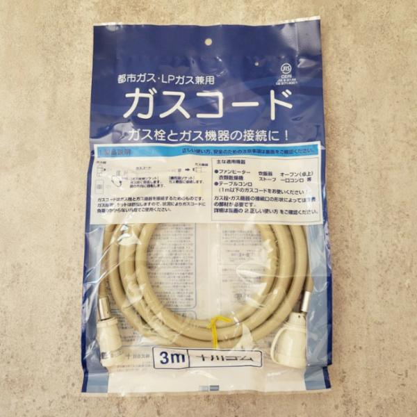 towngas_7pksl-pks-w-3000l