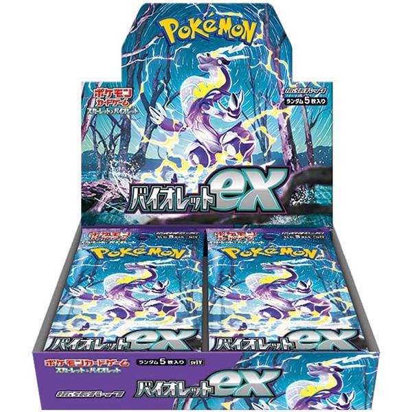 BOX販売] ポケモンカードゲーム スカーレット&バイオレット 拡張パック