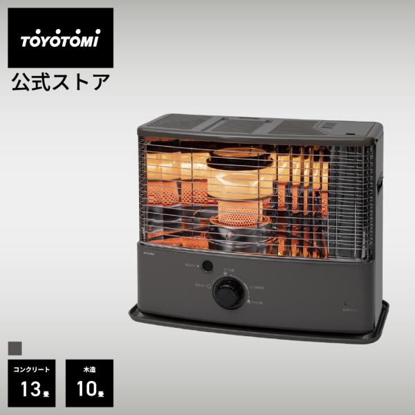 TOYOTOMI（トヨトミ） 石油ストーブ RC-NW36(HC) 【トヨトミ公式