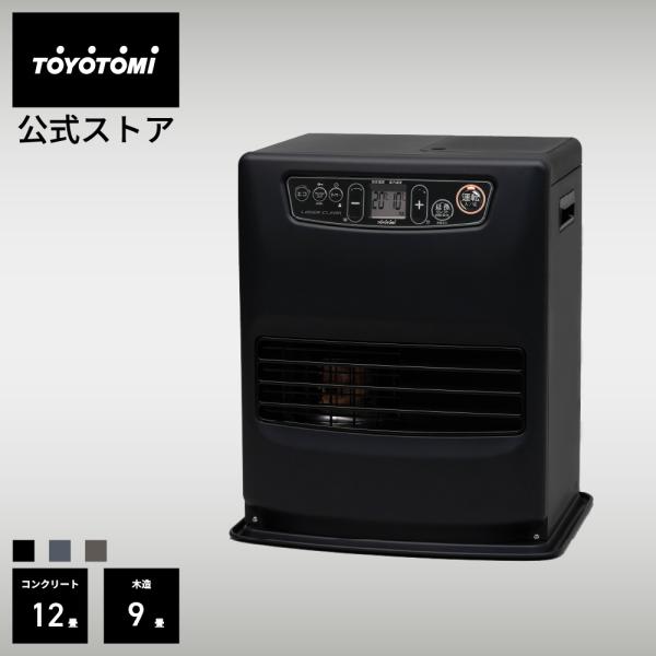 TOYOTOMI（トヨトミ） 石油ファンヒーター WA-N33【トヨトミ公式
