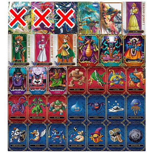 BANDAI（バンダイ） ドラゴンクエスト ウエハース ロト三部作