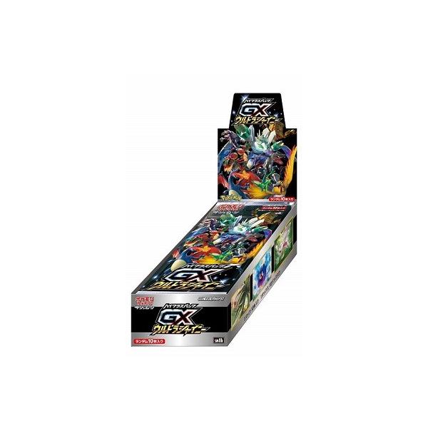 関東 中部 送料無料】ポケモンカードゲーム サン&ムーン ハイクラス