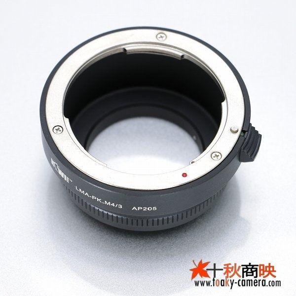 JJC ♪ KIWIFOTOS製 ペンタックス Kマウント PKレンズ → LUMIXなど