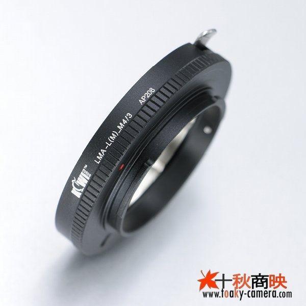 JJC ♪ KIWIFOTOS製 Leica ライカ Mレンズ→パナソニック LUMIXなど