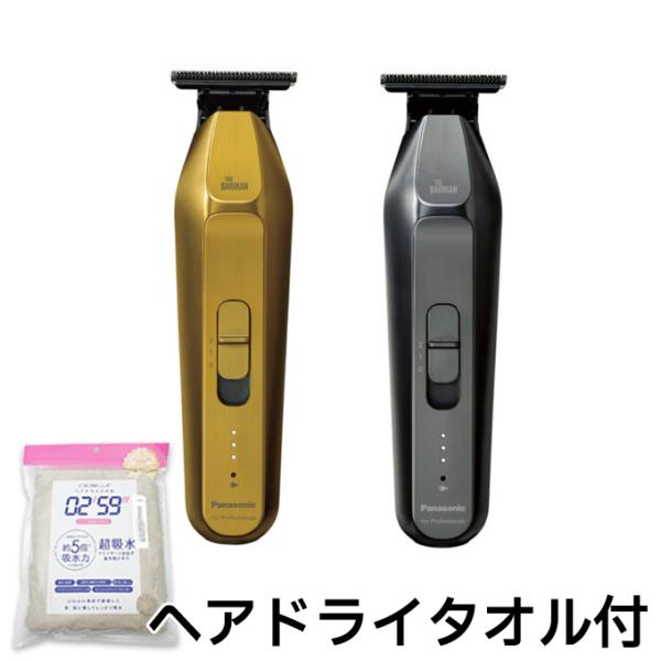 togishokunin_er-xt70