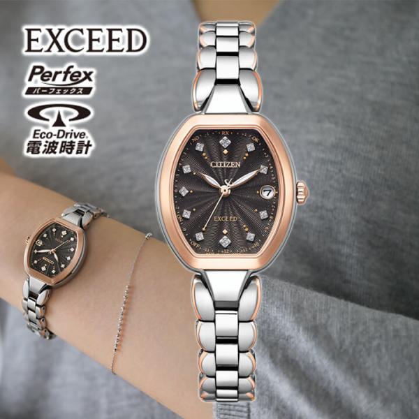 EXCEED(CITIZEN) シチズン エクシード KIZASHI COLLECTION レディース