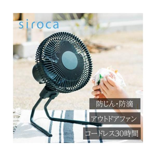 長期5年保証付】シロカ(siroca) SF-PC171-GD ダークグリーン DC
