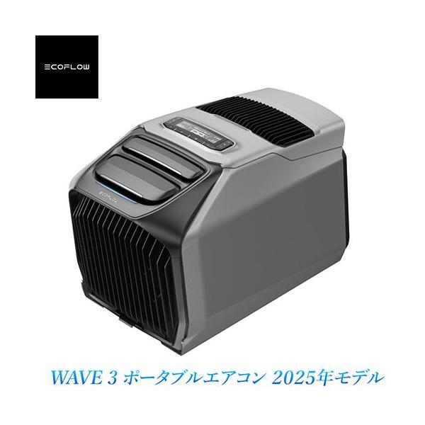 エコフロー(EcoFlow) EcoFlow WAVE 3 ポータブルエアコン EFWAVE3-JP