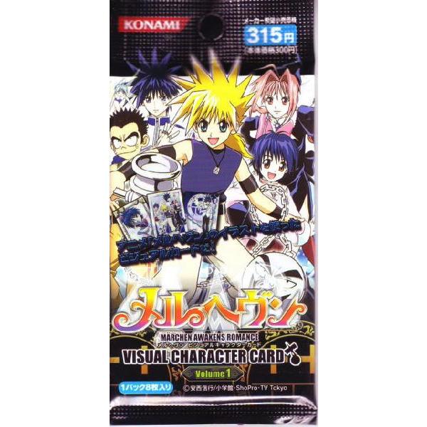 メルヘブン ビジュアルキャラクターカードvol1 : おもちゃのトキワ屋