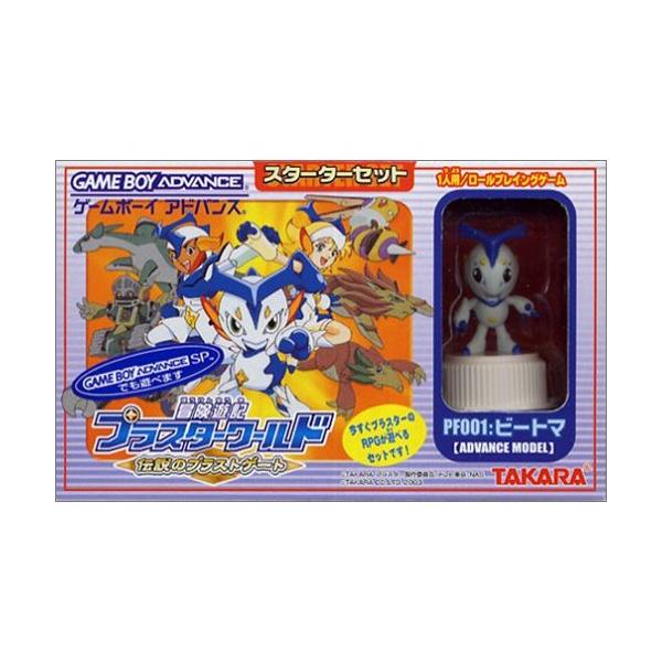 冒険遊記プラスターワールド 伝説のプラストゲート スターターセット