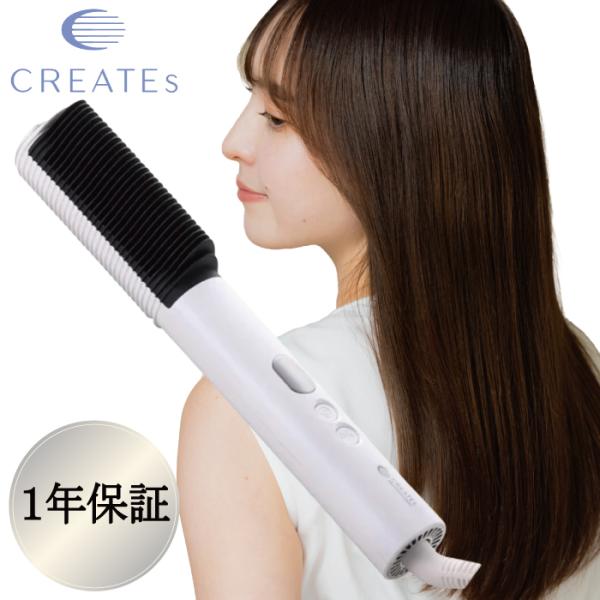 エレメア クレイツ コームストレーナー ヘアアイロン SCK-K01W