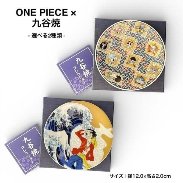 tokyodecor_onepiece-plate