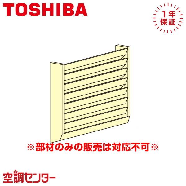 TOSHIBA（東芝） TCB-G14F 日本キヤリア（旧東芝） 業務用エアコン