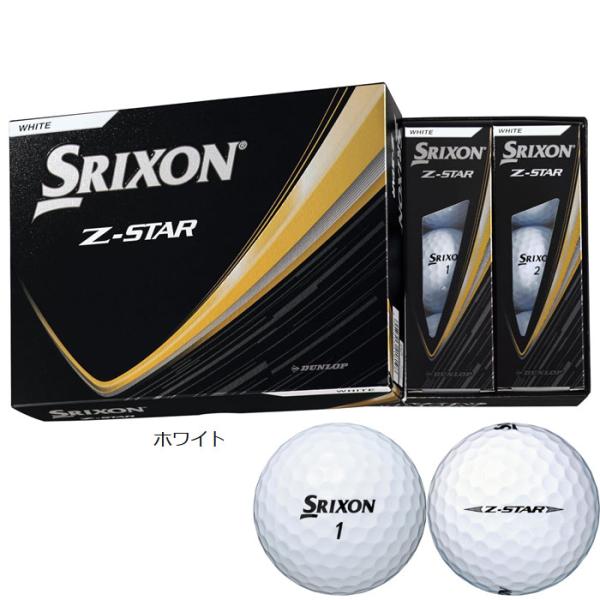 Z-STAR 【特典付き】スリクソン ゴルフボール SRIXON ゼットスター