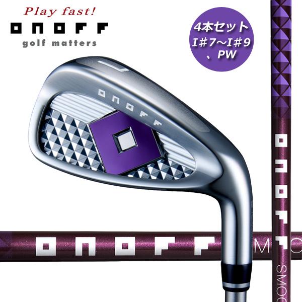 ONOFF（オノフ） レディ アイアン 4本セット（I♯7〜I♯9、PW） 2025