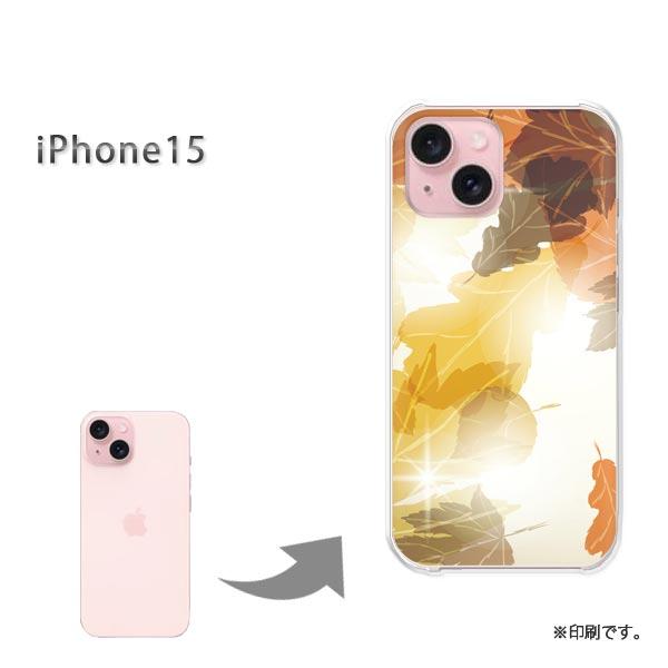 iPhone iPhone15 i15 カバー ハードケース デザイン 秋256/i15-PM256