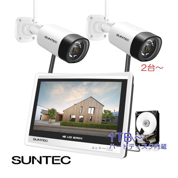 特典付】防犯カメラ ワイヤレス 屋外 カメラ2台〜 容量1TB