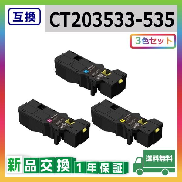 FUJIFILM（フジフイルム） 富士フイルム CT203533-535 (シアン