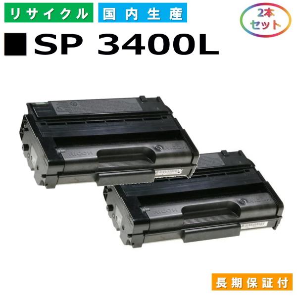 RICOH C840 トナーカートリッジ 4本セット