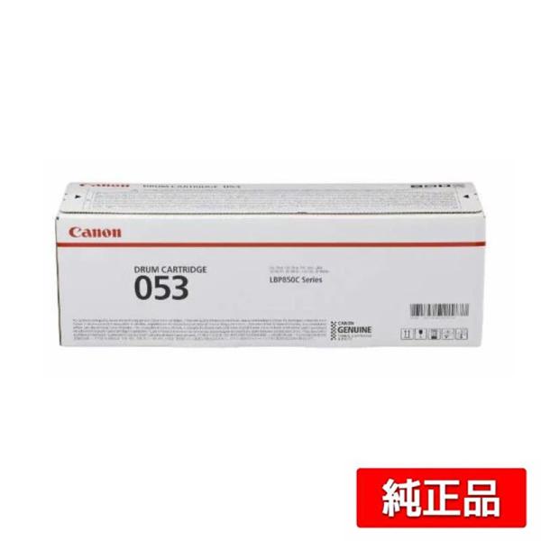 キヤノン（Canon） ドラムカートリッジ053/CRG-053DRM 純正 LBP853Ci