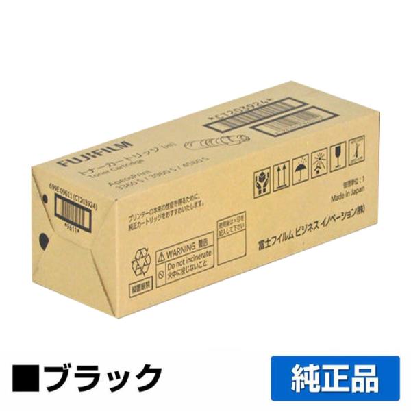 FUJIFILM（フジフイルム） 富士フィルム FUJIFILM CT203924トナー