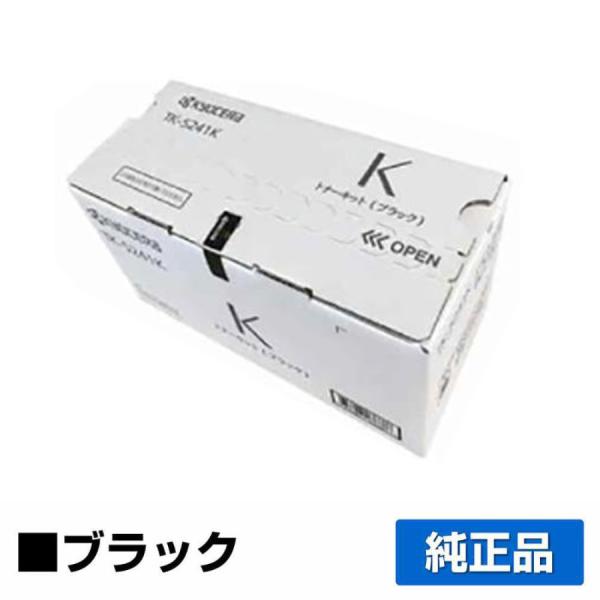 toner-sanko_kyocera-tk-5241-k-jun
