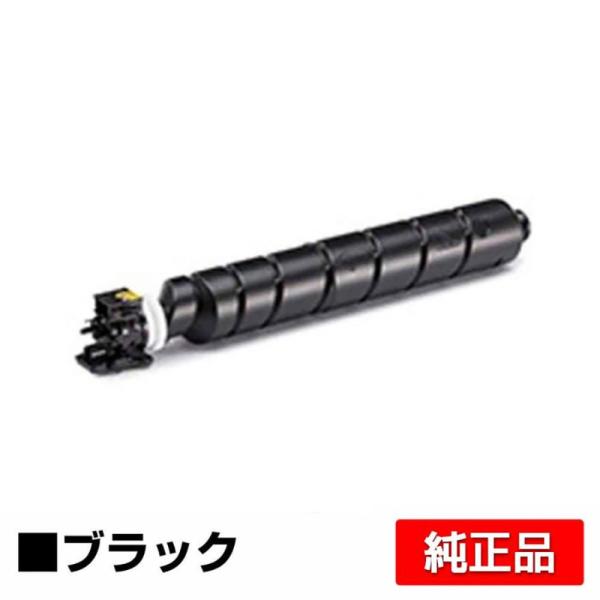 京セラドキュメントソリューションズ 京セラ TK-8801トナー