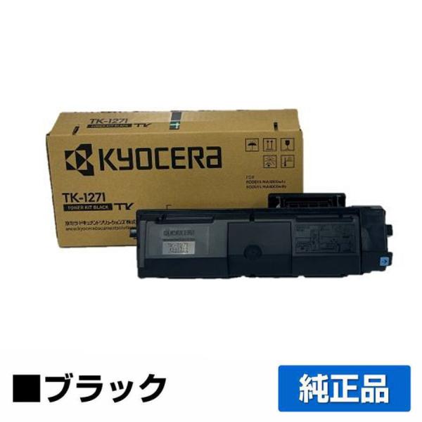 toner-sanko_kyocera-tk-1271-k-jun