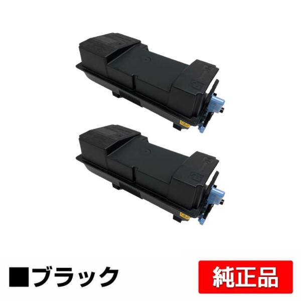 toner-sanko_kyocera-tk-3401-