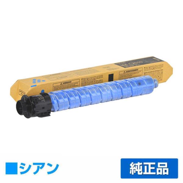 toner-sanko_ricoh-imc-2510-c-jun