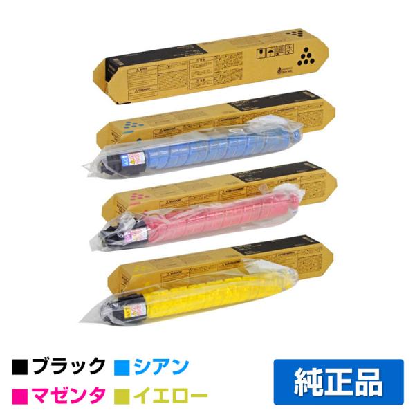 リコー（RICOH） RICOH IMC300トナー 4色/ブラック/シアン/マゼンタ