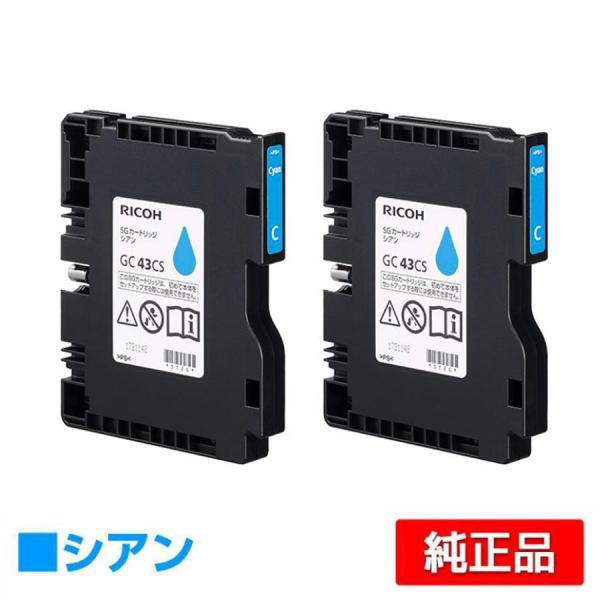 IPSiO リコー RICOH SGカートリッジ GC43C シアン/青2本 純正 Mサイズ